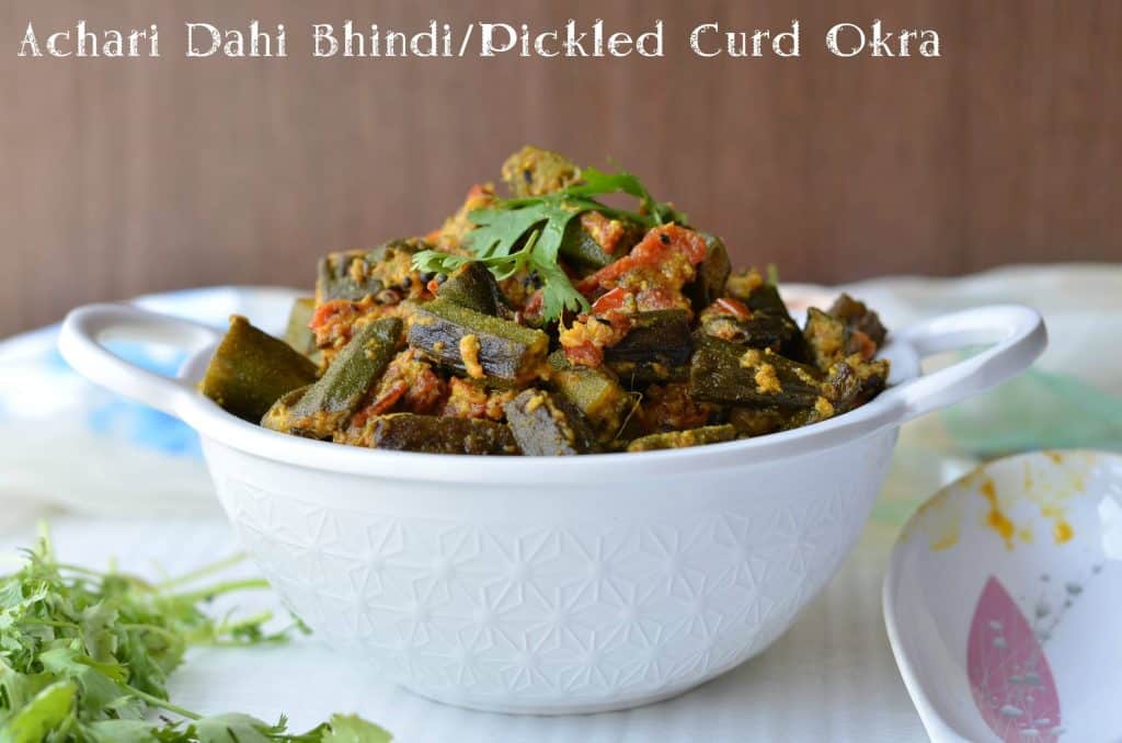 Dahi bhindi is sauteed bhindi in yogurt sauce which is a spicy, tangy and silky. It is the perfect side dish for chapati or roti or parathas. Bhindi is also known as okra and ladyfinger in English. In dahi bhindi recipe okra absorbs spicy, tangy gravy formed by curd which tastes amazingly delicious.