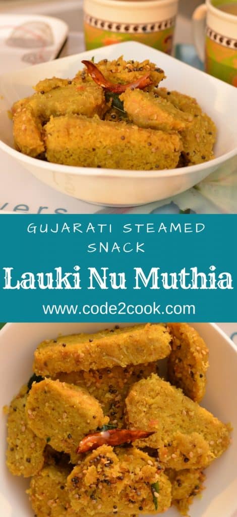 Lauki Nu Muthia or lauki muthia or bottle gourd's steamed dumplings is a popular Gujarati tea time snack, having less oil but very tasty and nutritious. Muthi means fist, this snack is named as muthia because we have to shape them in a cylindrical shape with the help of fist. Lauki Nu Muthia is a very healthy snack as it is steamed. You can shallow fry as well if needed. www.code2cook.com