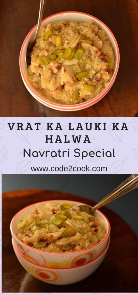Lauki ka halva is an Indian sweet made during festivals and in the winter season.Preparation of lauki ka halwa is similar to gajar ka halwa. Grated bottle gourd in milk, flavored with cardamom and a handful of dry fruits makes it rich and a filling dish in Navratri fasting time.