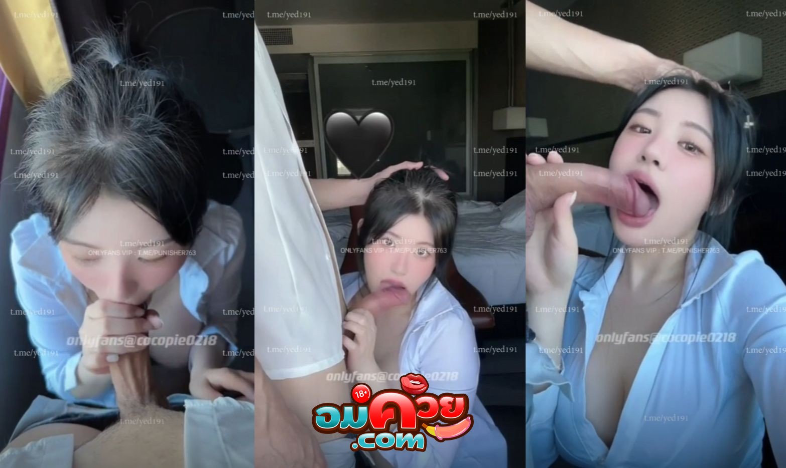 คลิปหลุด Onlyfans Cocopie0218 สาวสวย ขี้เงี่ยนโชว์นมใหญ่ โดนเขี่ยหัวนม โม๊คควยลึกคอจนเสียวโคตรเด็ด แตกใส่ปาก xxx