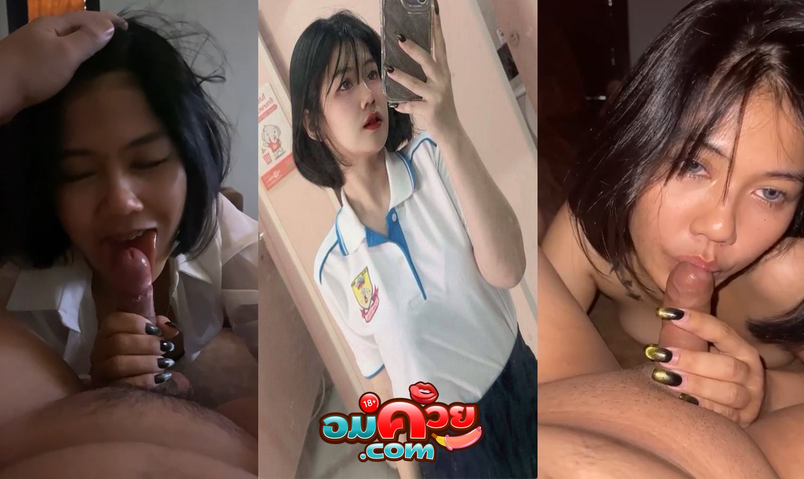 คลิปหลุด ทางบ้าน นักเรียนแอบมาเปิดห้องเย็ดกัน เด็กสาวขี้เงี่ยน จับควยมาโม๊ค เลียหัวควยให้เสียว ทั้งอมทั้งดูด จนน้ำแตกเต็มปาก xxx