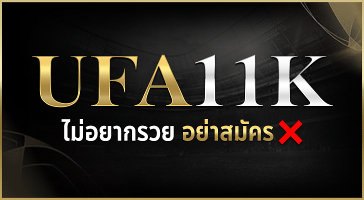 บาคาร่า