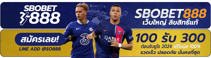 บาคาร่า