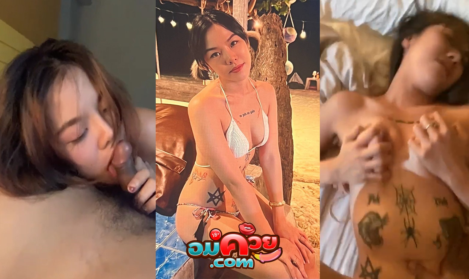 คลิปหลุด ทางบ้าน สาวสวยสักลายหุ่นแซ่บ นอนให้ท่าอ่อยให้ผัวเย็ด อมควยอย่างเสียว ขึ้นค่อมขย่มเน้นๆ ทำหน้าเสียวยั่วๆ ซอยถี่ๆร้องครางอย่างเงี่ยน