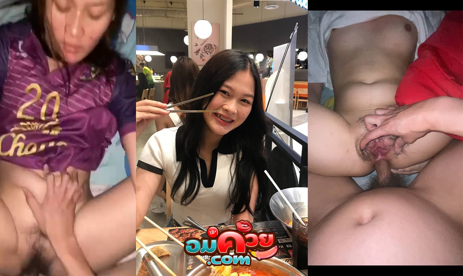 คลิปหลุด ทางบ้าน วัยรุ่นสาวโดนเย็ดคาชุดบอลเสียวกับแฟนหนุ่ม หุ่นสวยนมพอดีมือ ขึ้นโยกควยโชว์ขย่มเสียวจนร้องดัง จับเย็ดแล้วบีบคอไปด้วยฟินๆ