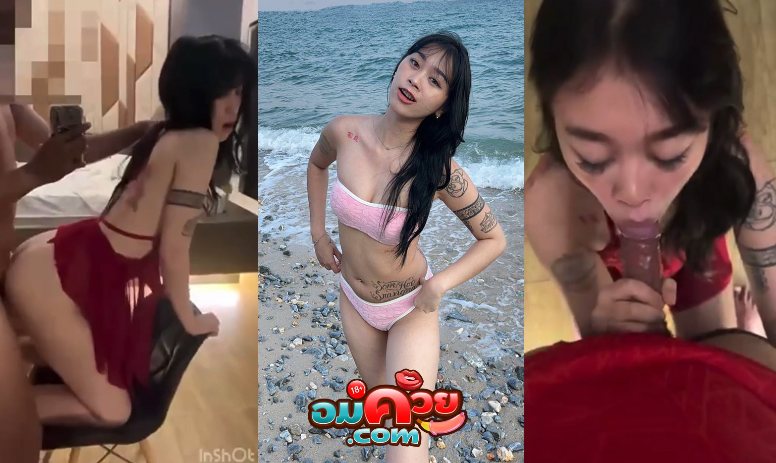 คลิปหลุด ทางบ้าน สาววัยรุ่นสักลายโดนเย็ดท่าหมาคาชุดแดง ลีลาขึ้นขย่มให้อย่างถึงใจ โม๊กควยเสียวจริง ดูดควยผัวจนแข็งโป๊กแบบพร้อมเย็ด