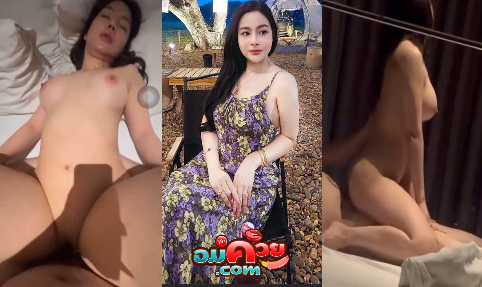 คลิปหลุด ทางบ้าน เสี่ยเรียกหมอนวดมาเย็ด ตั้งกล้องถ่ายเก็บไว้ ขาวอวบเนียนจัดหัวนมสีชมพู โคตรดีนอนให้เย็ดหีขึ้นขย่มอย่างเงี่ยน ร้องครางเสียว